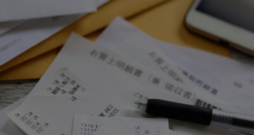 事務局